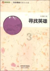 假如曾国藩听弟弟曾国荃建议,起兵推翻大清王朝,会成功吗